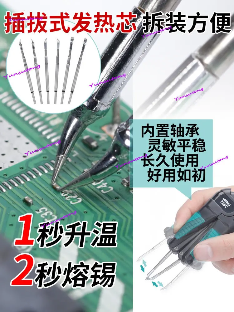 

High-precision electric forceps type electric soldering iron welding table constant temperature double head double clip