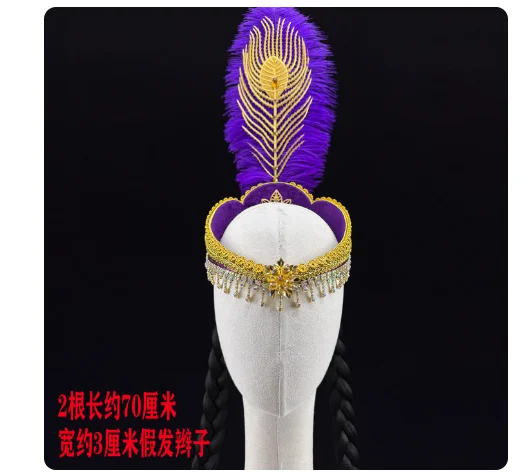 เครื่องประดับศีรษะสำหรับการเต้นรำแบบซินเจียง กระดิ่งสำหรับผู้หญิง ร้องเพลง เต้นรำ แสดงบนเวที