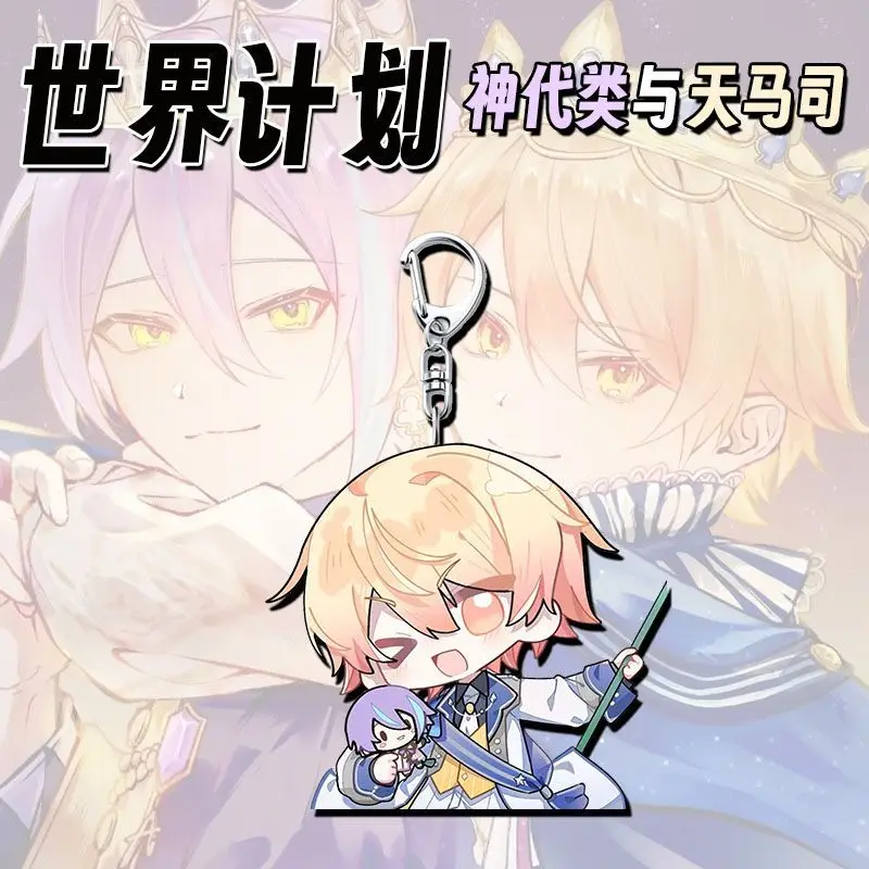 Kamishiro Rui أنيمي المفاتيح Tenma Tsukasa الرجال مفتاح سلسلة للنساء الكرتون Kawaii السحر الشكل الاكريليك كيرينغ قلادة الهدايا