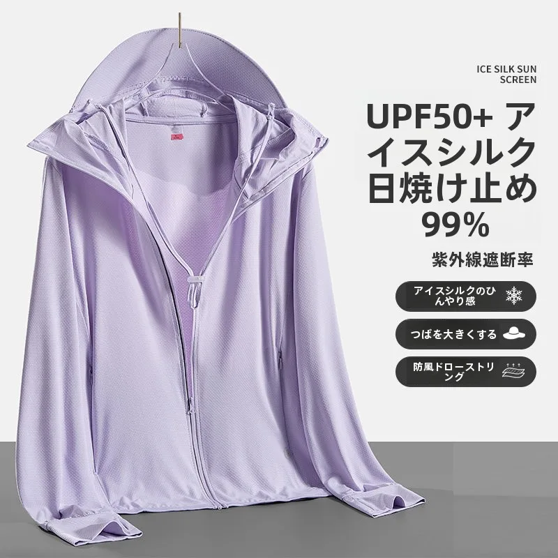 lightweight-breathable-upf50-ice-silk-sun-protection-clothing-for-men-and-women-summer-anti-uv-fishing-outdoor-activities