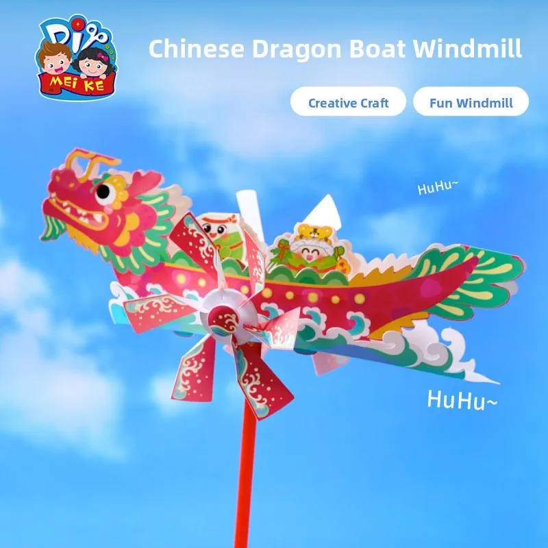 Creative DIY Dragon Boat Windmill Outdoor Toys Handmade Children's Craft Materials Gift for Dragon Boat Festival