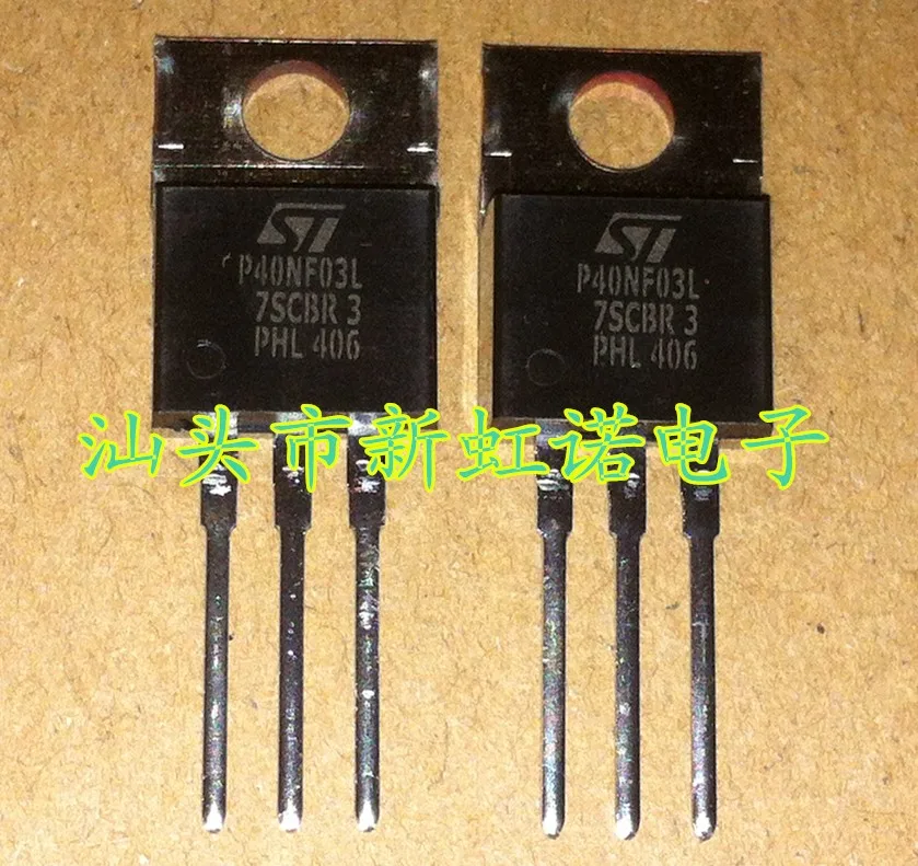 5Pcs/Lot New Original P40NF03L Triode Integrated Circuit Good Quality In Stock In Stock