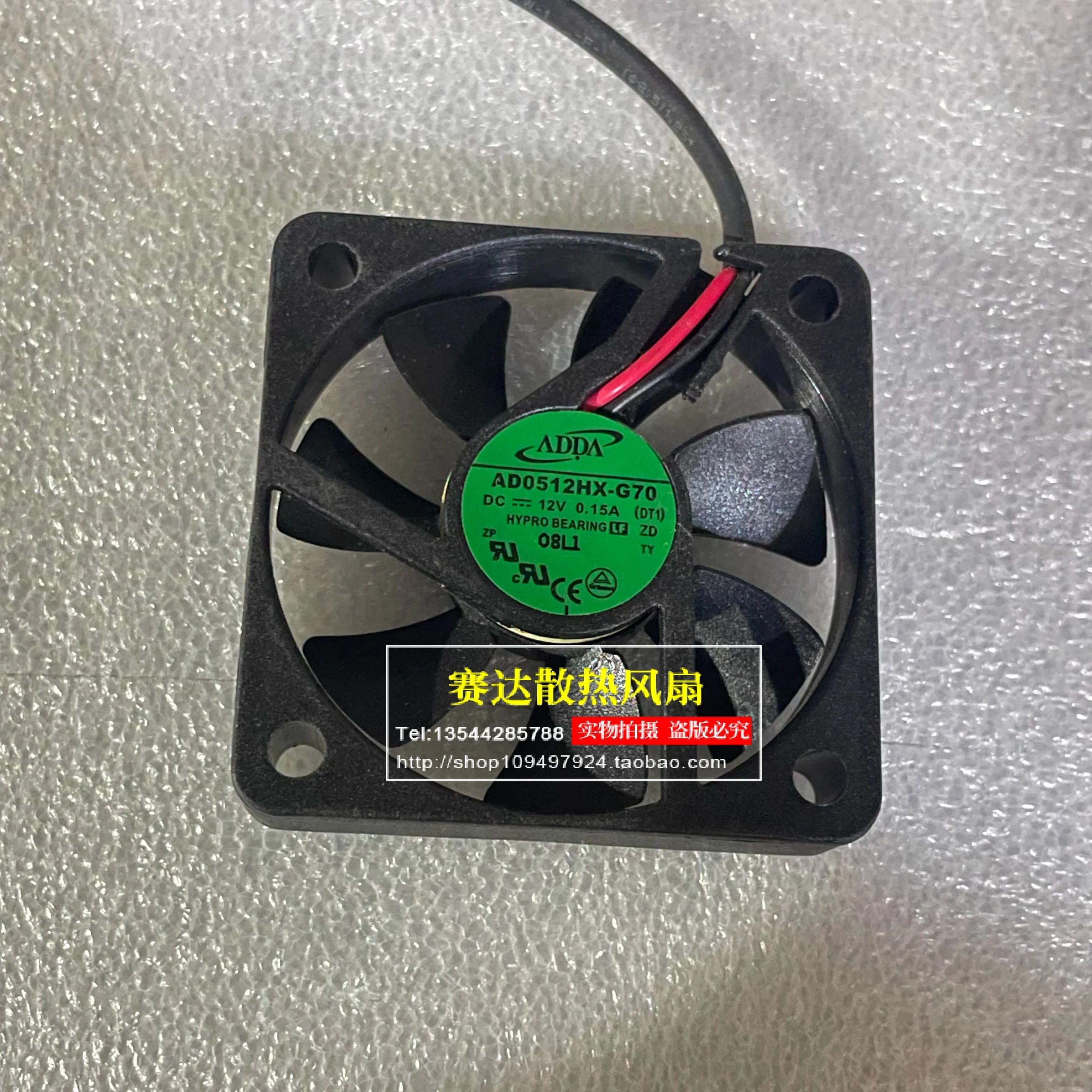

ADDA AD0512HX-G70 5010 12V 0.15A Ultra-quiet server fan 50*50*10mm