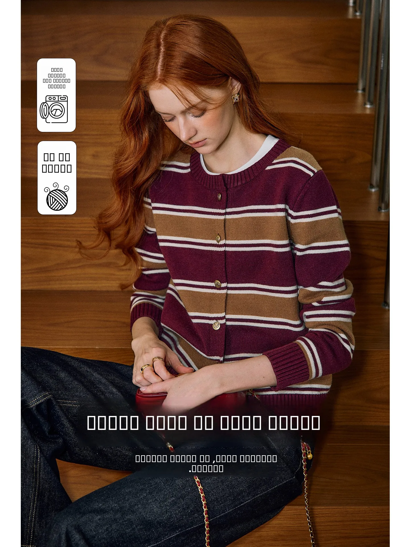 

Женский вязаный свитер KuNMaVi Cisas Aosphere в полоску с цветными блоками, весна 2026, с длинными рукавами, круглым вырезом, кардиган