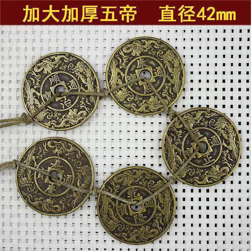 

Antique Copper Coins Collection Antique Brass Copper Coins Qing Dynasty Five Emperor Coins Dragon and Phoenix Set of Five