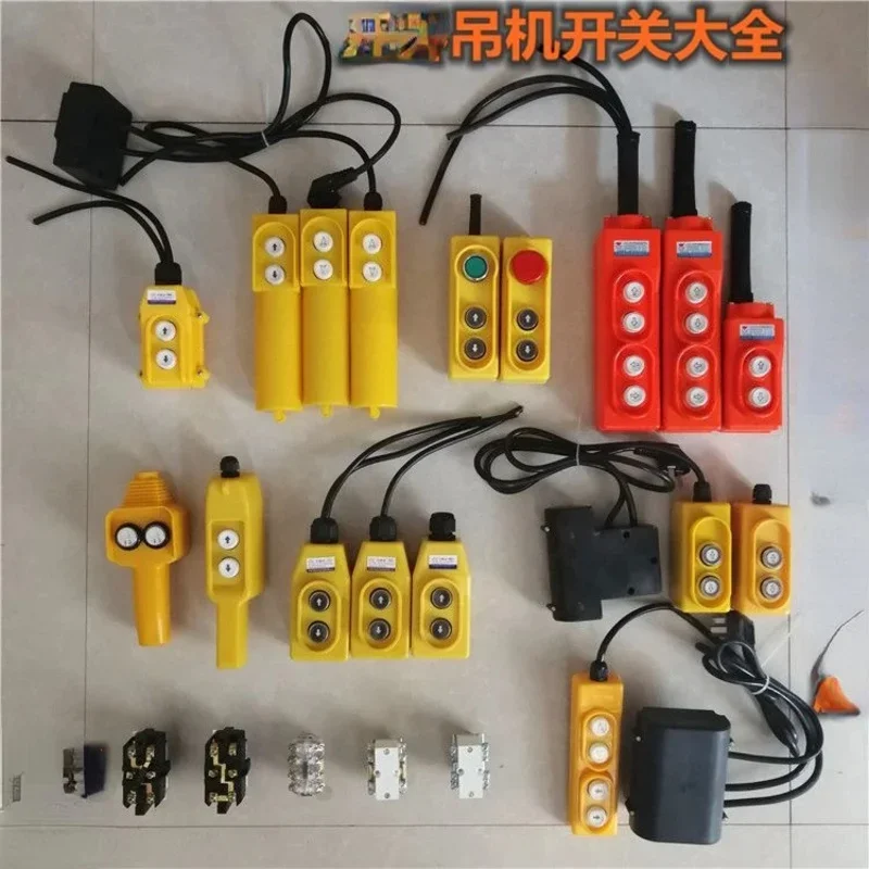 Electric Hoist Lift Small Crane 220V.380V. Micro Switch Push Button Switch Upper and Lower Handle