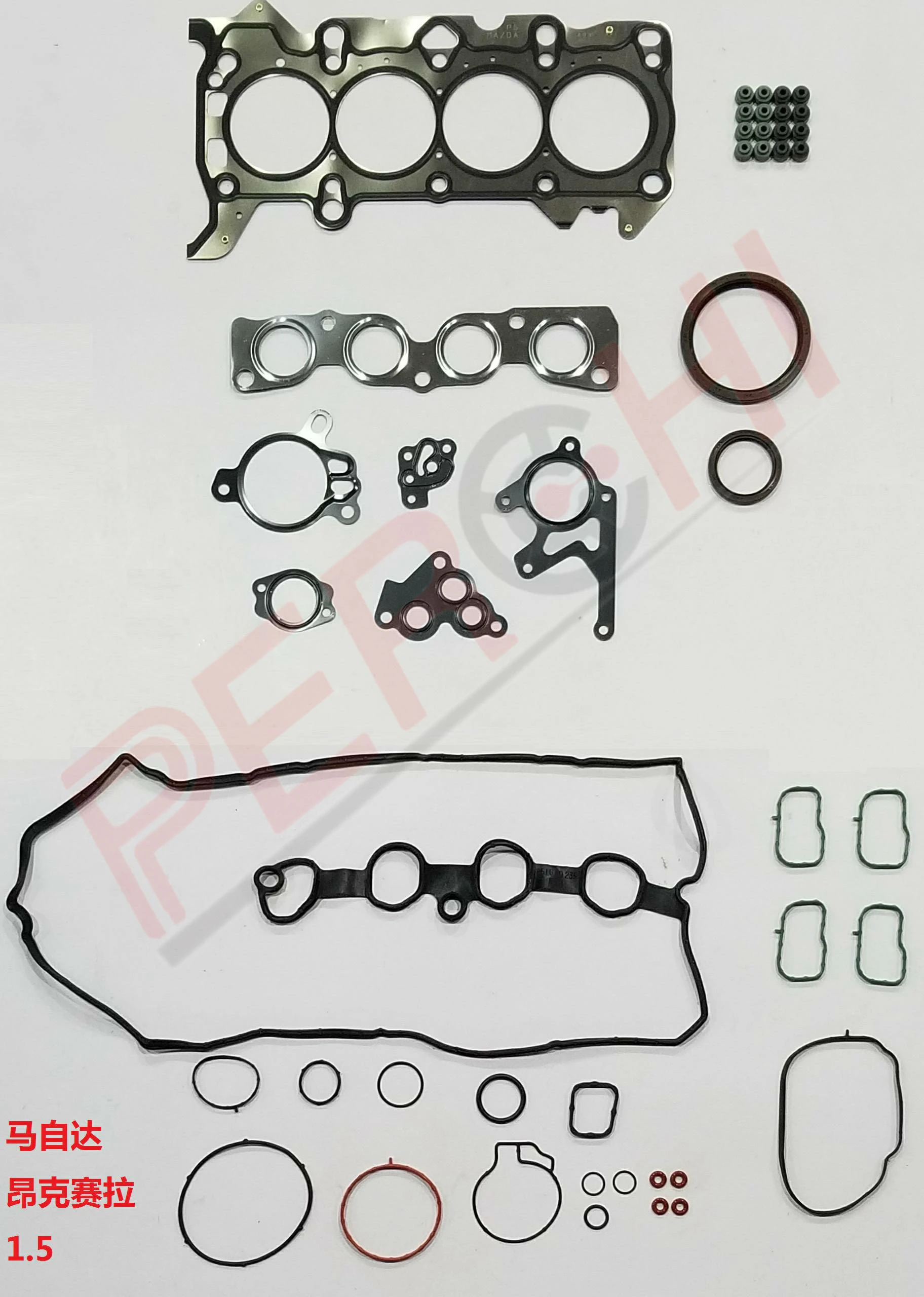 For Mazda 3 Axela 1.5 P5X0,P5X2,P5Y5,P5Y6,P5Y8,P5Z2,P5Z3,P5Z7,P5Z8,P5Z9 3 (BM, BN) 1.5 Engine Gasket Kit Full Set BKC3-10-271