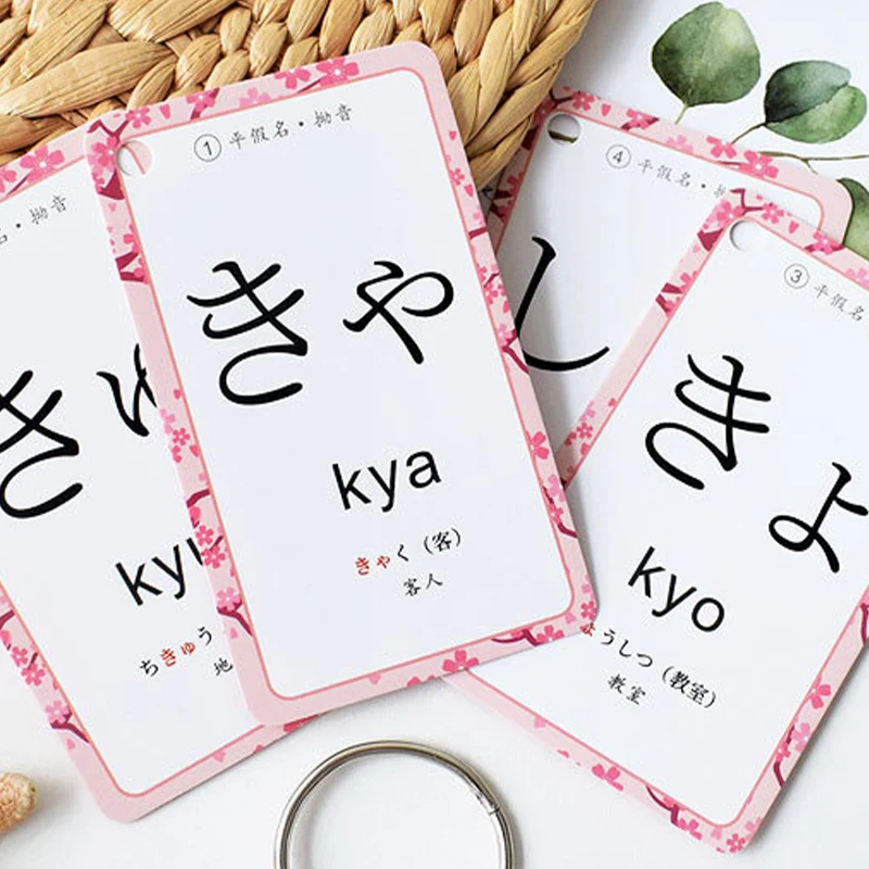 Japanese Hiragana & Katakana Flashcards 50 Kana Learning Cards for Kids and Beginners - Portable Ring-Bound Quick Study Language