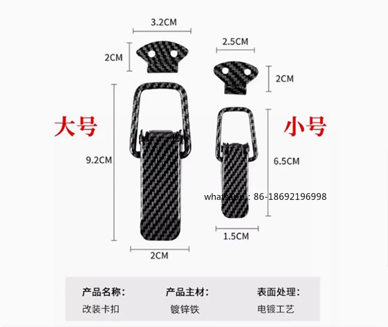 

Модификация автомобиля, пряжка бампера, ремонт зазора, артефакт, окружающий фиксированный замок, замок пряжки переднего и заднего бампера