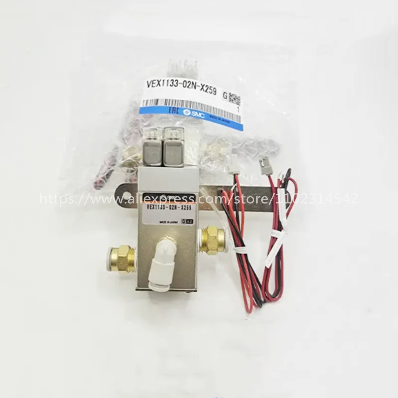 SMC Haibao Plasma power valve VEX1133-02N-X259 VEX1133-01N-X259 VEX1133-02N-X242 VEX1133-02 VEX1133-01 VEX1A33-01