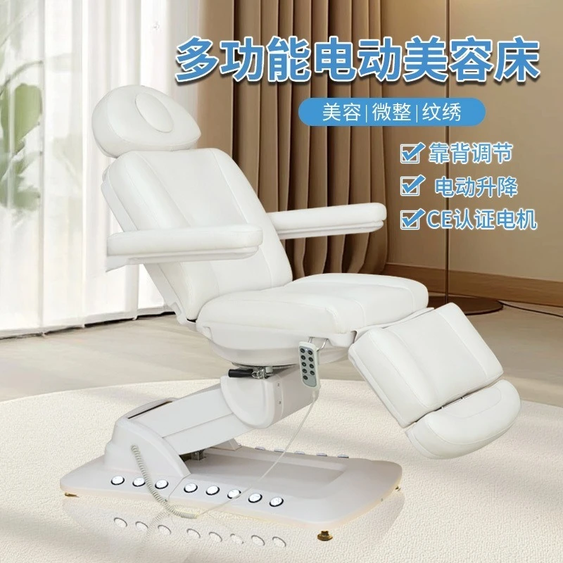 

Electric Micro Plastic Surgery Bed Gynecological Examination Bed Tattoo Chair Multi-functional Bed