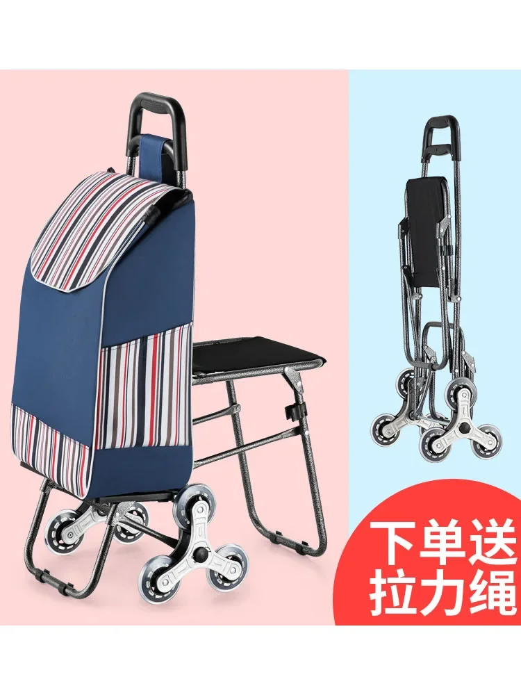 Climbing stairs, hand pulled cart, foldable, portable household with stool, seat, shopping cart, elderly trolley, grocery cart,