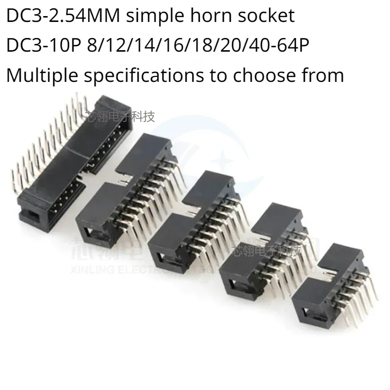 10/15/20pcs DC3-2.54MM simple horn socket JTAG bent pin ISP interface-10/20/40-64P