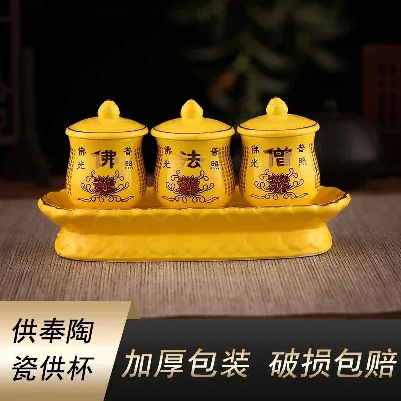 Exquisite Ceramic Buddha Offering Set with Gold Painting, Water Supply Cup, Flower Vase, White Lotus, Buddha Offering Decoration
