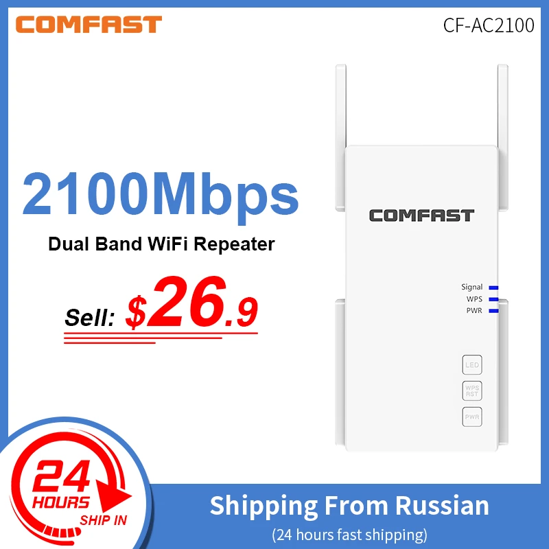 COMFAST WiFi equipment comes For Russian overseas warehouse