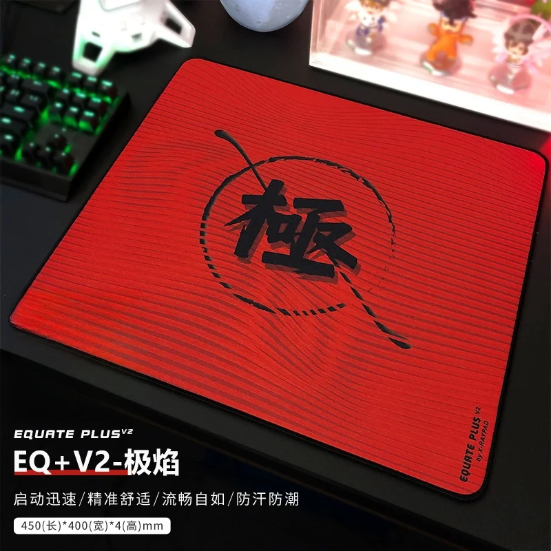 2024 Xraypad EQ+V2 extreme esports game FPS rough textured mouse pad smooth control Professional esports players exclusively