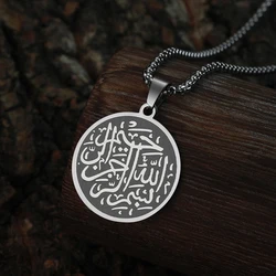 Titanium Steel Choker Calligraphic Tawheed Written on Moon Star Islamic Men's Necklace Jewelry Thick Chains Hip Hop Punk Pendant