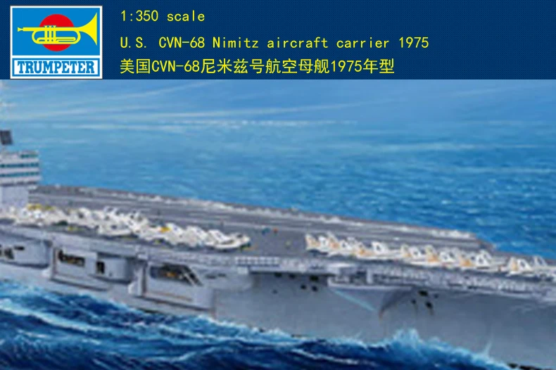 Trumpeter 05605 1/350 Scale US CVN-68 NiMitz aircraft carrier 1975 model kit