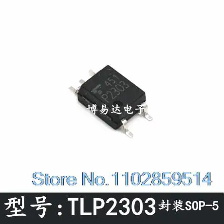 

20PCS/LOT TLP2303 P2303 SOP-5 TLP2303V