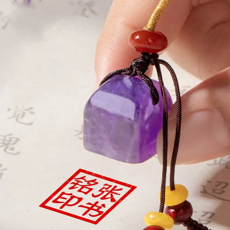 Customized Natural Amethyst Seals, Chinese Stone Square Seal With Your Name Hand Engraved, Custom Made Seal Set