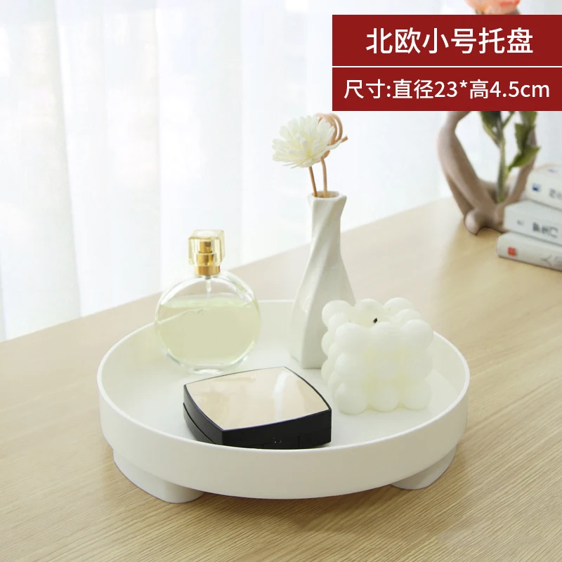 الأوروبي PS صينية مستحضرات التجميل والمجوهرات كوب صينية تخزين طاولة القهوة لغرفة المعيشة سطح المكتب ديكور المنزل 2026