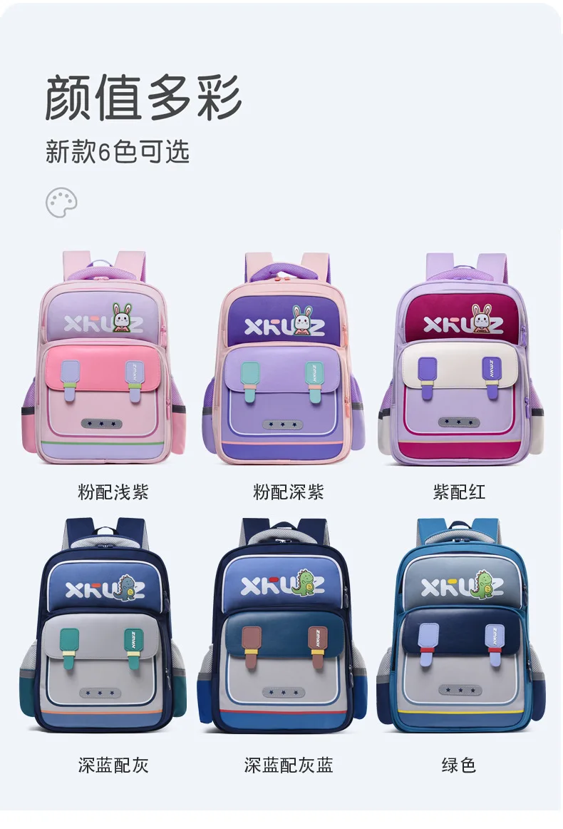 

School Bag Adjustable Kids Backpack for Boys Girls Lightweight Ergonomic Growth Design Elementary Long Lasting Bookbag