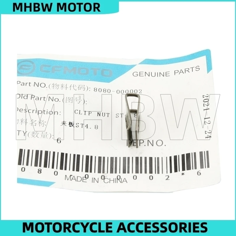 6 قطع من لوحة مشبك صامولة بمشبك لولبي لغطاء بلاستيكي Cf Moto