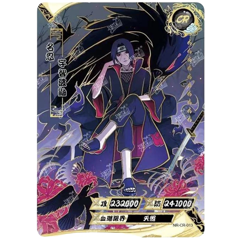 KAYOU NARUTO CR カード 1 〜 26 シリーズアニメキャラクターはたけ