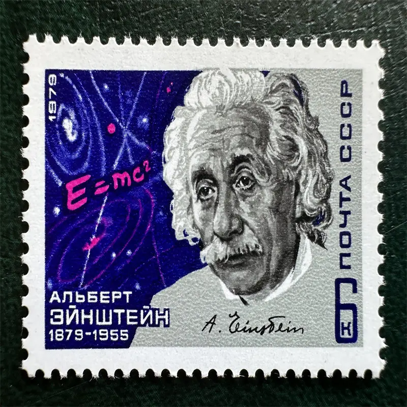 1Pç/Conjunto Novo Selo Postal CCCP URSS 1979 Físico Albert Einstein Selos Postais MNH