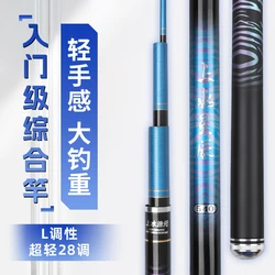 Taigek ultra light hard high quality carbon hand rod Taiwan fishing rod telescopic fishing rods
