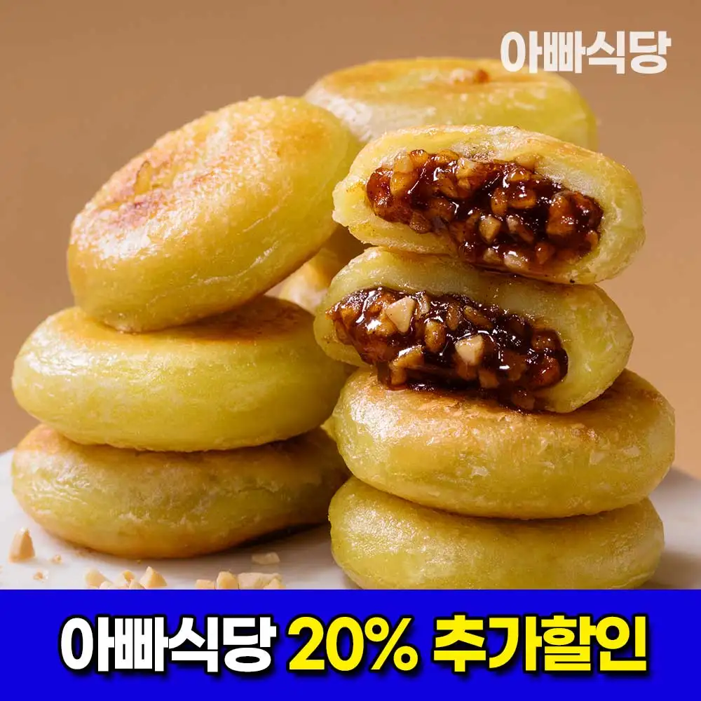 Dad's restaurant مرة واحدة عسل الفول السوداني المقلي بالفم ، Hotteok ، g ، 10 ، 1 ، 2 ، 4 عبوات