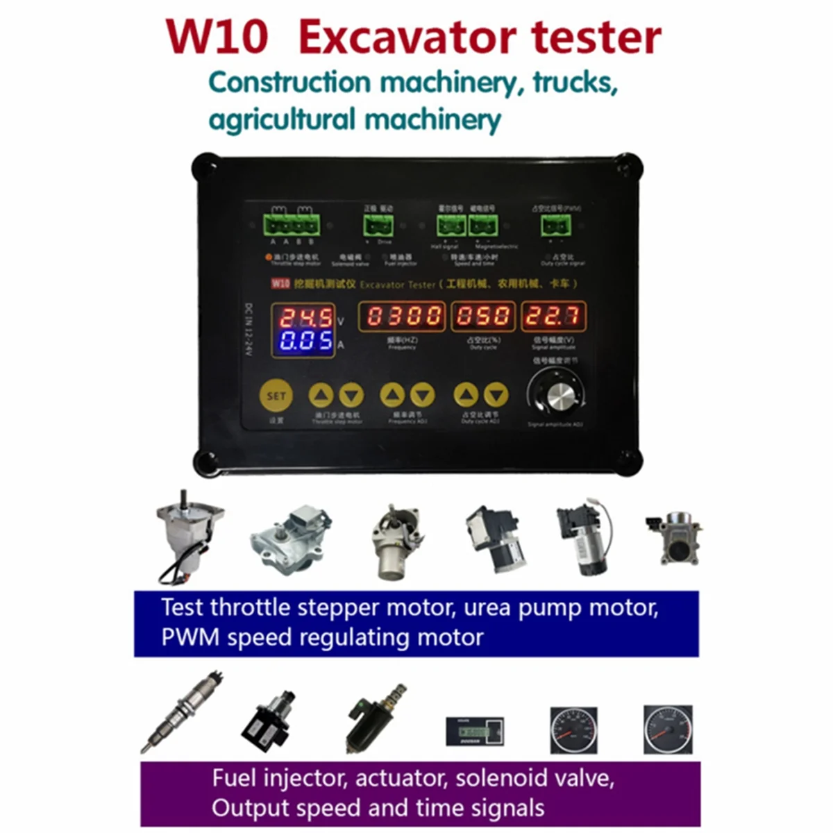 W10 Excavator Truck Agricultural Machinery Injector Throttle Stepper Urea Pump Motor Solenoid Valve Tester