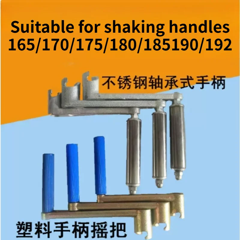 6HP 8HP Hand Crank Starter Handle Suitable for Single Cylinder R170 R175 EM185 R190 Crankshaft Replacement Accessories