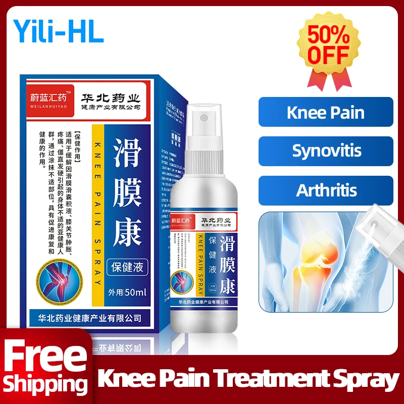 

Knee Pain Relief Treatment Spray Apply To Synovitis Care Arthritis Meniscus Repair Knee Joint Ache for Herbal Medicine