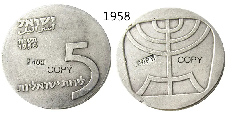 Israel 5 Lirot A Set Of(1958-1967) 9pcs Different Anniversary of Indepence Silver Plated Copy Coins