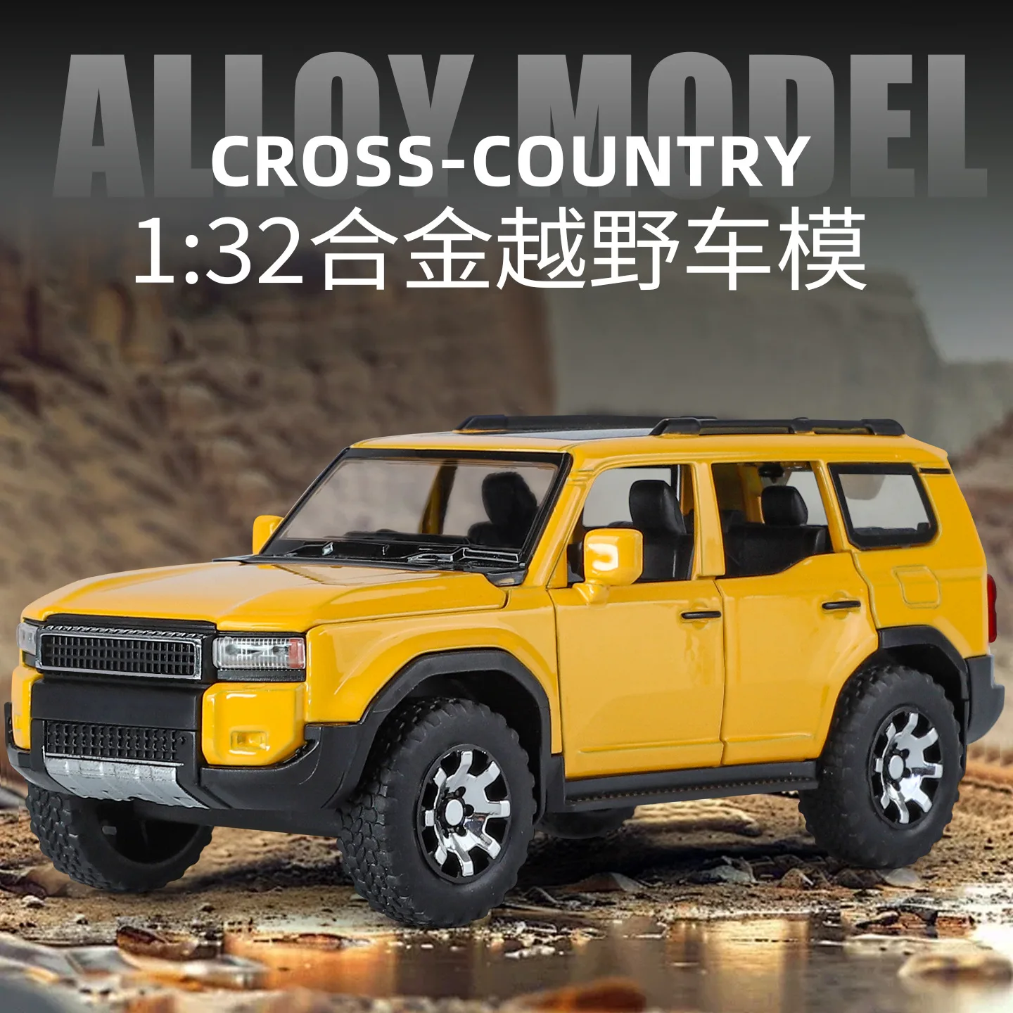

1:32 Simulation Land Cruiser LC250 Off-road Toy Car Six Doors Four-wheel Shock Absorber Alloy Sound-Light Rebound Car Model B473