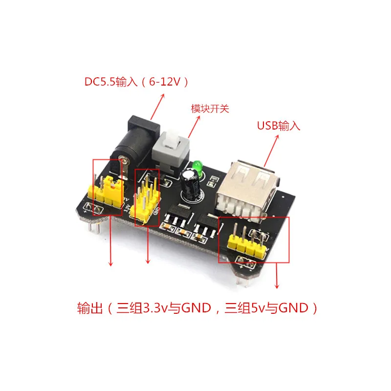 DC power supply module 830 holes/400 holes breadboard power supply module 5V/3.3V DC regulator