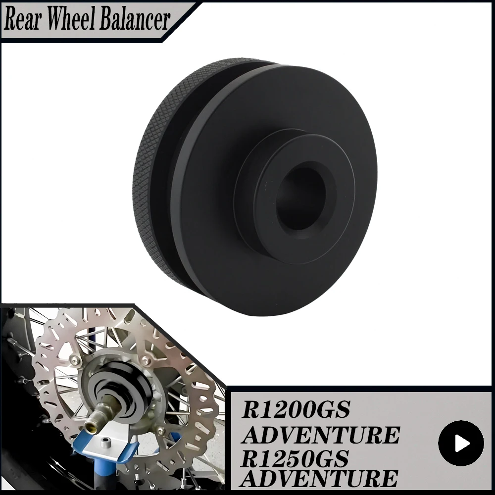 قطع غيار الدراجات النارية R 1200 GS ADVENTURE LC 2014 2015 2016 2017 2018 أداة محول موازن العجلات الخلفية لسيارات BMW R1200GS LC 2013-2018