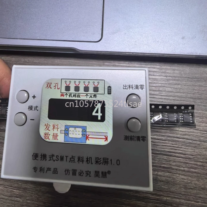 

Мини-счетчик точек SMD с цветным экраном Портативная машина быстрого точек SMT