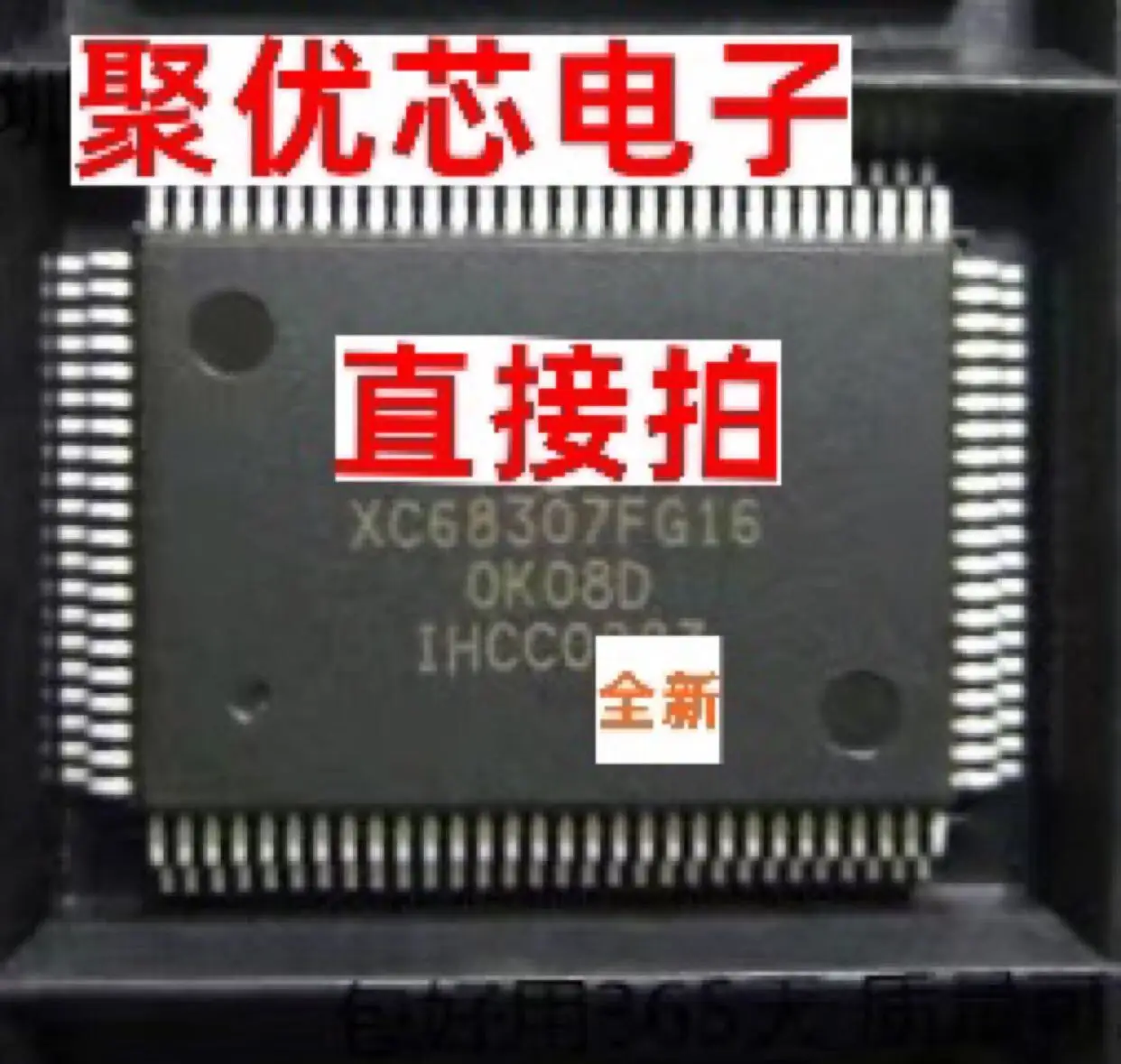 QFP100 XC68307FG16, XC68307FG16