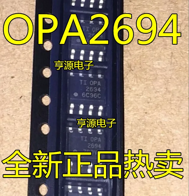 OPA2694IDR OPA2694ID OPA2694 SOP8