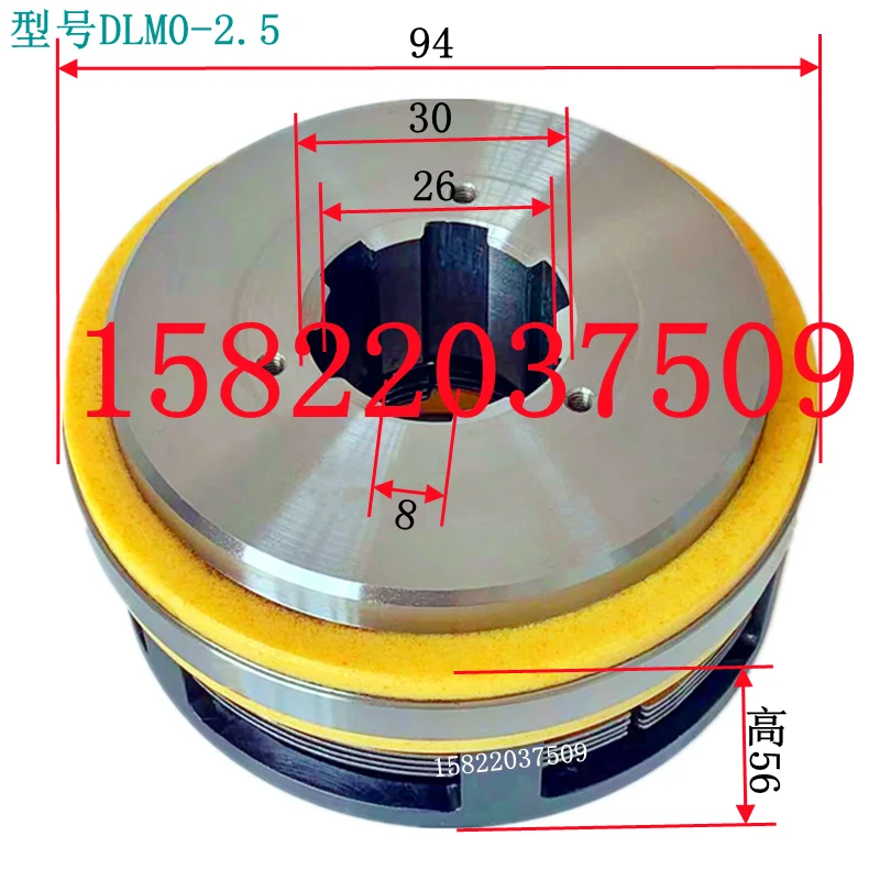 DLM0-2.56.31640AZ series wet multi-disc electromagnetic clutch DC24V vertical lathe CA5112C6150