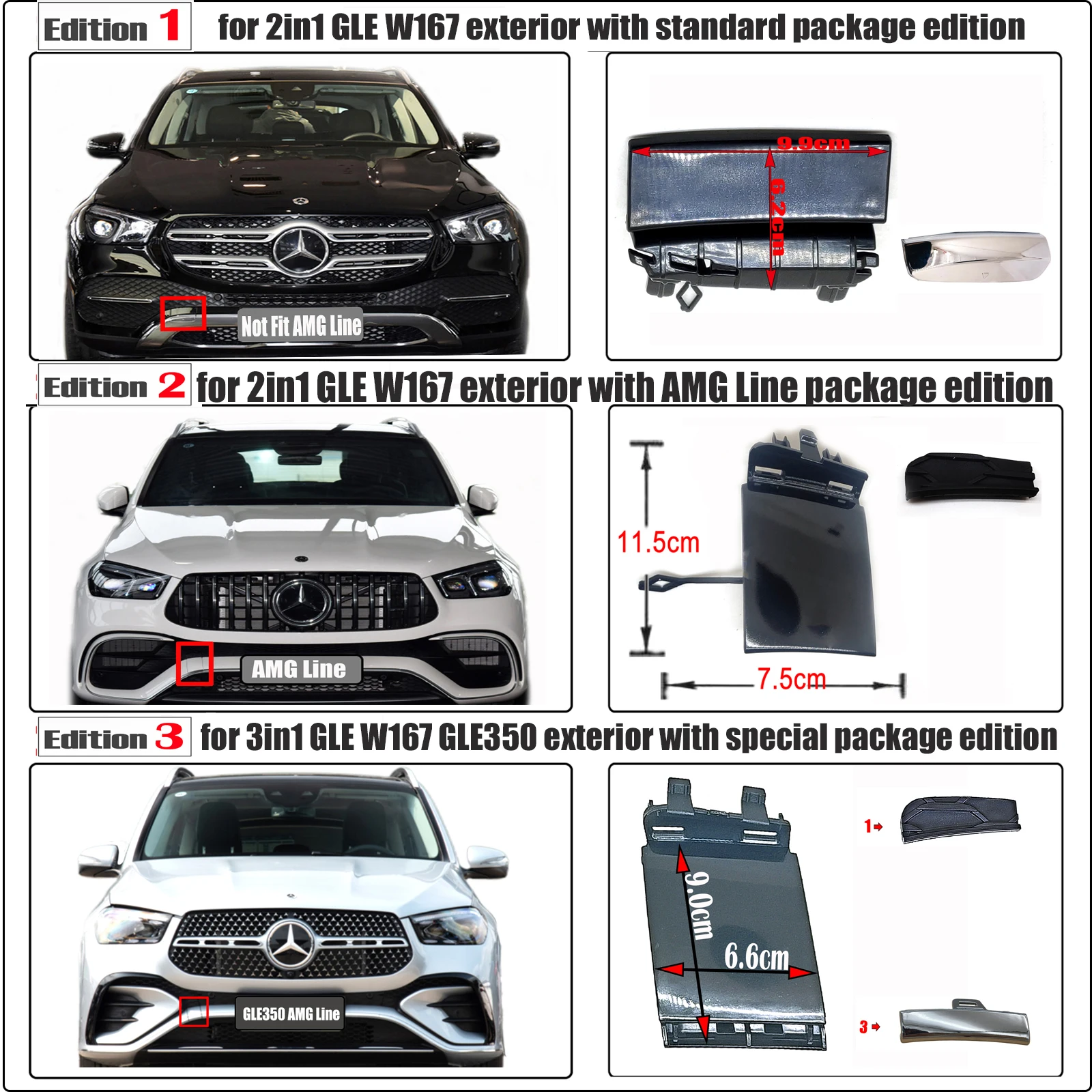 フロント牽引カバー 2in1 20-24年式 メルセデス・ベンツ GLE AMG Line
