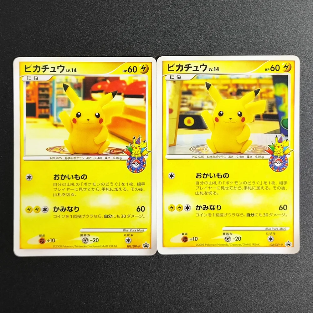 

2 шт. Коллекционные карты Pokemon DIY 2008 PROMO 10-летие Пикачу 101 102 /DP-P, редкие одиночные карты для классической игры, аниме-карты, игрушки