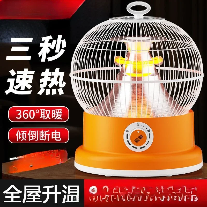 

YyhcStovesFireplaces,FireplacesBirdcage Oven Electric Heater Small Sun Heater Household Small Electric Heater Electric Oven