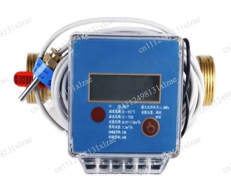 calefaccion-central-aire-acondicionado-central-medidor-de-calor-medidor-de-calor-ultrasonico-dn15-dn20-dn25-dn32-dn40
