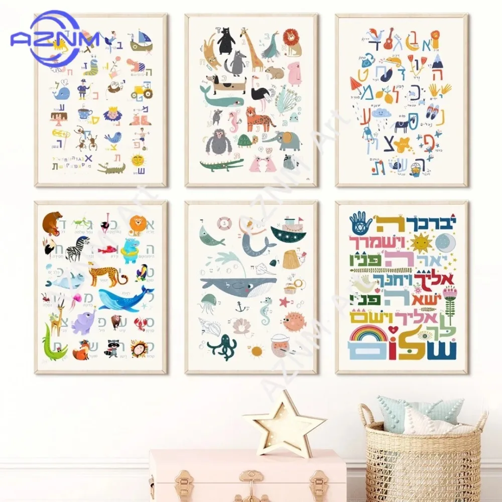 1 Stück/6 Stück Meerestier Wal Ziffern Hebräisches Alphabet Wandkunst Leinwand Gemälde Wandbild Kinderzimmer Dekoration