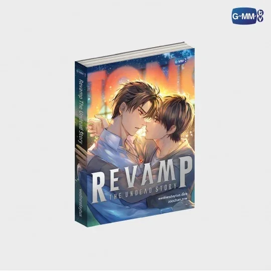 

BounPrem REVAMP THE UNDEAD STORY book(in thai) official original pre sale