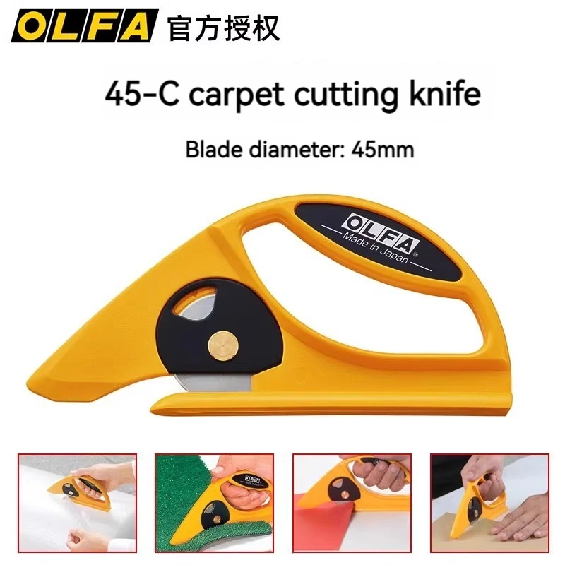 Japan\'s original OLFA multifunctional circular rotating carpet utility knife 45-C 45mm sharp alloy steel circular blade hand tool safely cuts