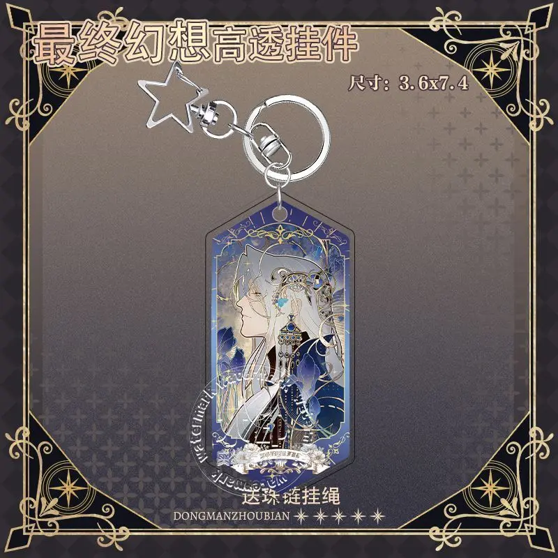 Sephiroth ‌ Llavero de Anime para Mujer, Llavero Acrílico de Cloud Strife, Colgante para Hombre, Adorno, Accesorios, Regalo para Amigos